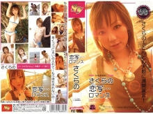 FEDV-000/52fedv358のメインビジュアル