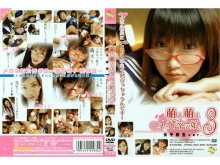 FEDV-000/52fedv371のメインビジュアル