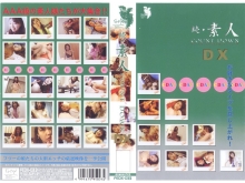 FEDX-000/52fedx033のメインビジュアル