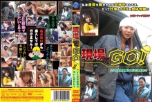 SEED-000/52seed009のメインビジュアル