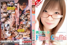 SHA-026-I/52sh00026aiのメインビジュアル