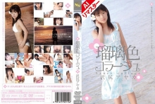 SHA-056-I/52sh00056aiのメインビジュアル