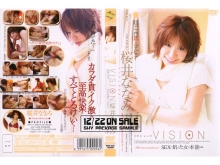 SH-000/52sh032のメインビジュアル