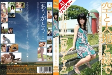 SHYRA-014-I/52shy00014raiのメインビジュアル