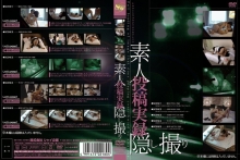 SHY-000-R/52shy023rのメインビジュアル