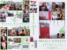 DV-000/53dv477のメインビジュアル