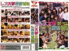 DV-000/53dv526のメインビジュアル