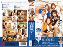 DV-000/53dv584のメインビジュアル