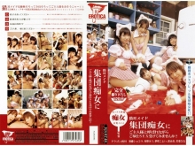 DV-000/53dv595のメインビジュアル