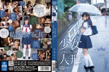 DVAJ-112/53dvaj00112のメインビジュアル