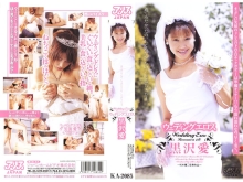 KA-000/53ka2085のメインビジュアル