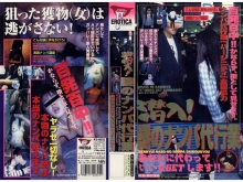 KS-000/53ks8032のメインビジュアル