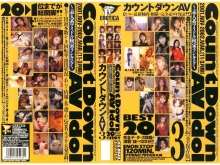 KS-000/53ks8523のメインビジュアル