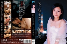 HRG-001/540hrg00001のメインビジュアル