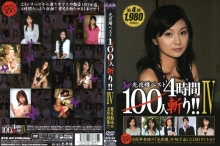 KYD-000/540kyd04のメインビジュアル