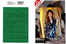 RETBD-026/540retbd00026のメインビジュアル