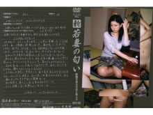 SWN-000/540swn06のメインビジュアル
