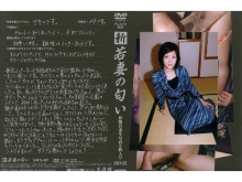 SWN-000/540swn07のメインビジュアル