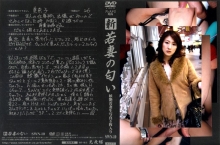 SWN-000/540swn10のメインビジュアル