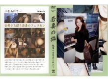 TBD-000/540tbd15のメインビジュアル