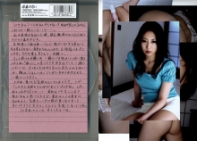 WND-145/540wnd00145のメインビジュアル