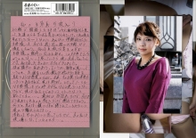 WND-000/540wnd126のメインビジュアル