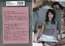 WND-000/540wnd134のメインビジュアル