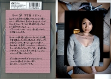 WND-000/540wnd136のメインビジュアル