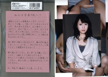 WND-000/540wnd137のメインビジュアル
