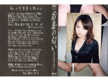 WND-000/540wnd36のメインビジュアル