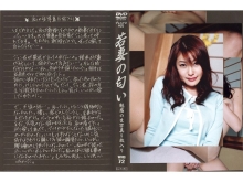 WND-000/540wnd72のメインビジュアル