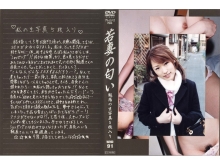 WND-000/540wnd91のメインビジュアル