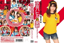 ID-026/5517id00026のメインビジュアル