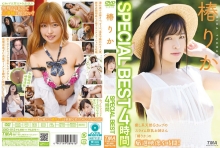 ID-013/5533id00013のメインビジュアル