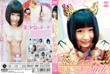 ZSAP-016/5561zsap00016のメインビジュアル