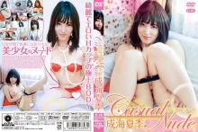 ZSAP-019/5561zsap00019のメインビジュアル