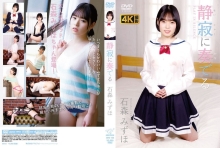 GRD-106/5578grd00106のメインビジュアル
