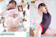 GRD-111/5578grd00111のメインビジュアル