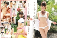 DPIST-039/5581dpist00039のメインビジュアル