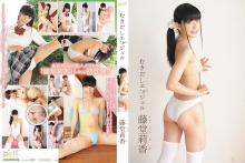 DPIST-042/5581dpist00042のメインビジュアル