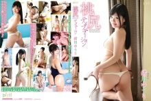 DPIST-075/5581dpist00075のメインビジュアル