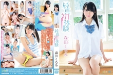 PITV-018/5581pitv00018のメインビジュアル