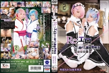 CSCT-005/55csct00005のメインビジュアル