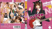 HITMA-056/55hitma00056のメインビジュアル