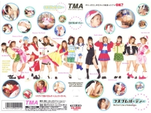 ID-10002/55id10002のメインビジュアル
