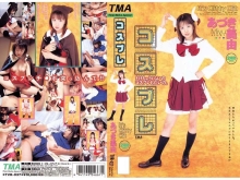 ID-10053/55id10053のメインビジュアル
