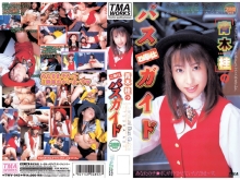 ID-11079/55id11079のメインビジュアル