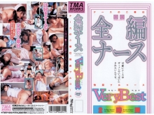 ID-11082/55id11082のメインビジュアル