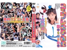 ID-12082/55id12082のメインビジュアル