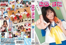 ID-15067/55id15067のメインビジュアル